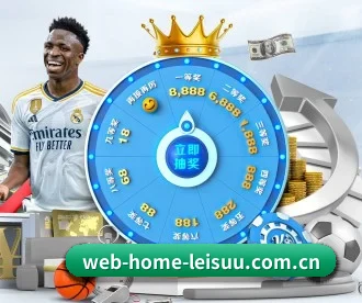 web-home-leisuu.com.cn APP